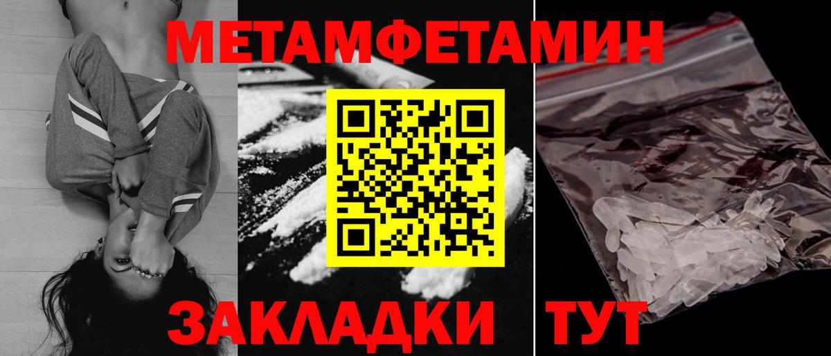 АМФЕТАМИН 97%  Амфетамин  Коркино  Вход с VPN 