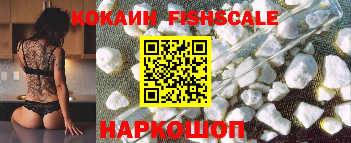 КОКАИН 99% Коркино