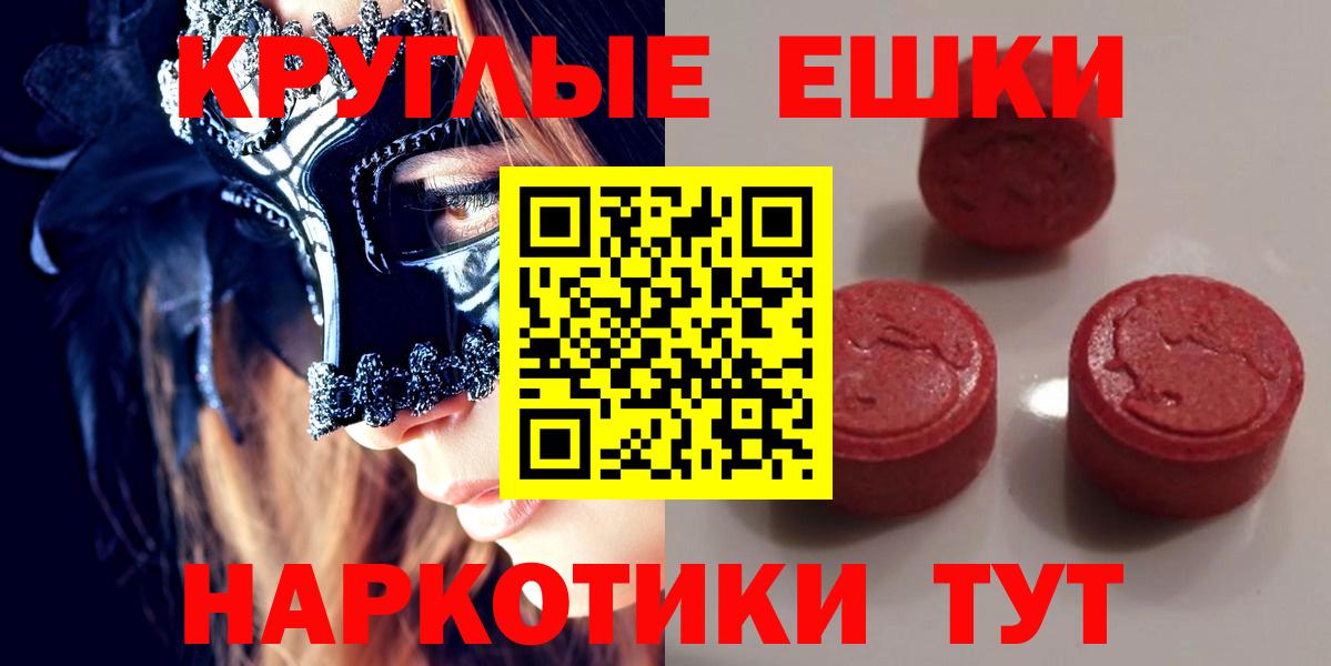 Ecstasy 99% Коркино