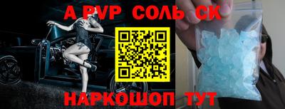 тгк Конаково
