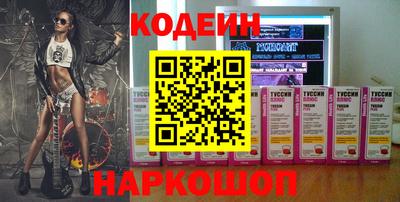 кокаин премиум Коммунар