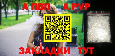 дурь Комсомольск-на-Амуре
