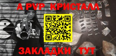 дурь Комсомольск-на-Амуре