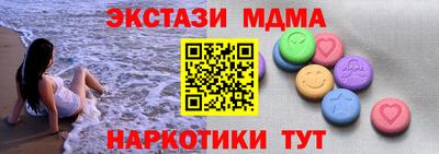 кокаин премиум Коммунар