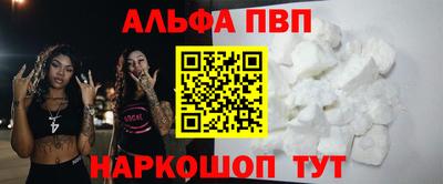 кокаин премиум Коммунар