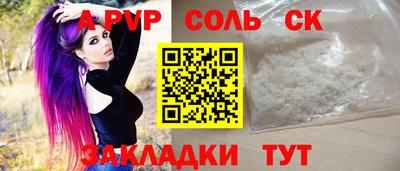 кокаин премиум Коммунар