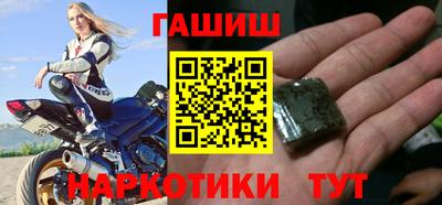 дурь Комсомольск-на-Амуре