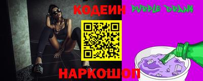 дурь Комсомольск-на-Амуре