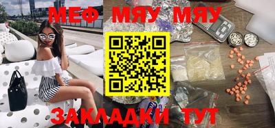 мдма Кинель