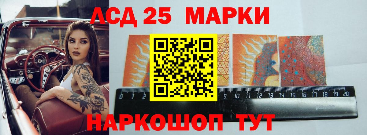 ЛСД экстази  LSD-25 экстази кислота  Вход с VPN  Коркино  ЛСД экстази ecstasy 