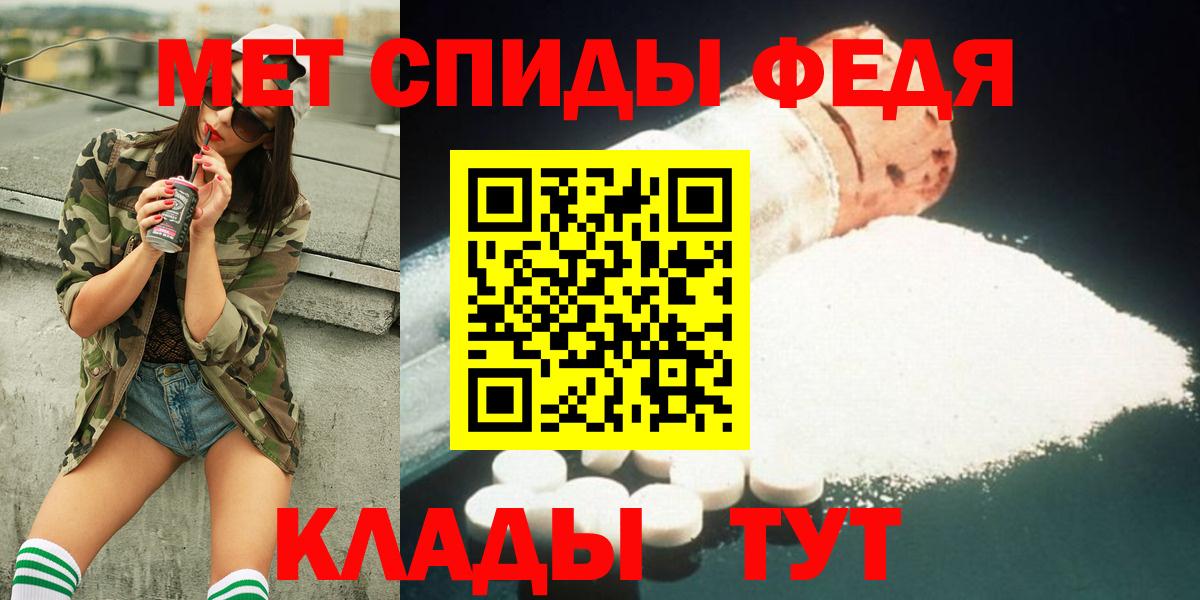 Метамфетамин винт  Метамфетамин винт  Коркино  Вход с VPN 