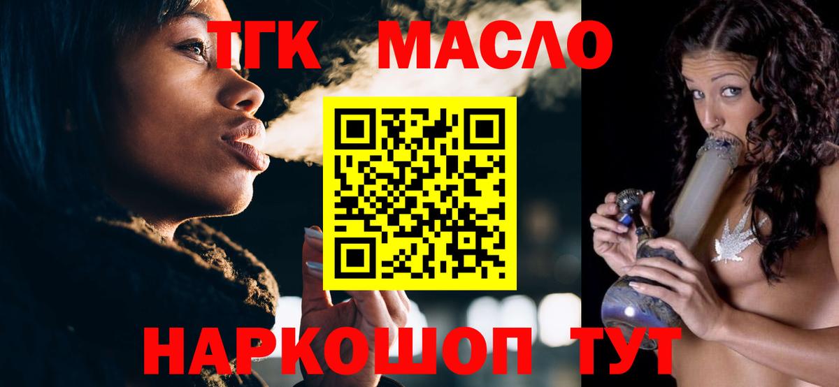 blacksprut маркетплейс  Вход с VPN  Коркино  ТГК вейп с тгк 