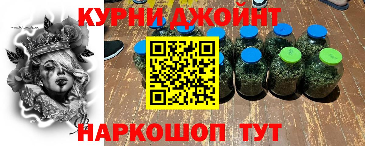 Бошки Шишки тримм  Канабис MAZAR  Коркино  Вход с VPN  Бошки Шишки Bruce Banner  Бошки марихуана White Widow 